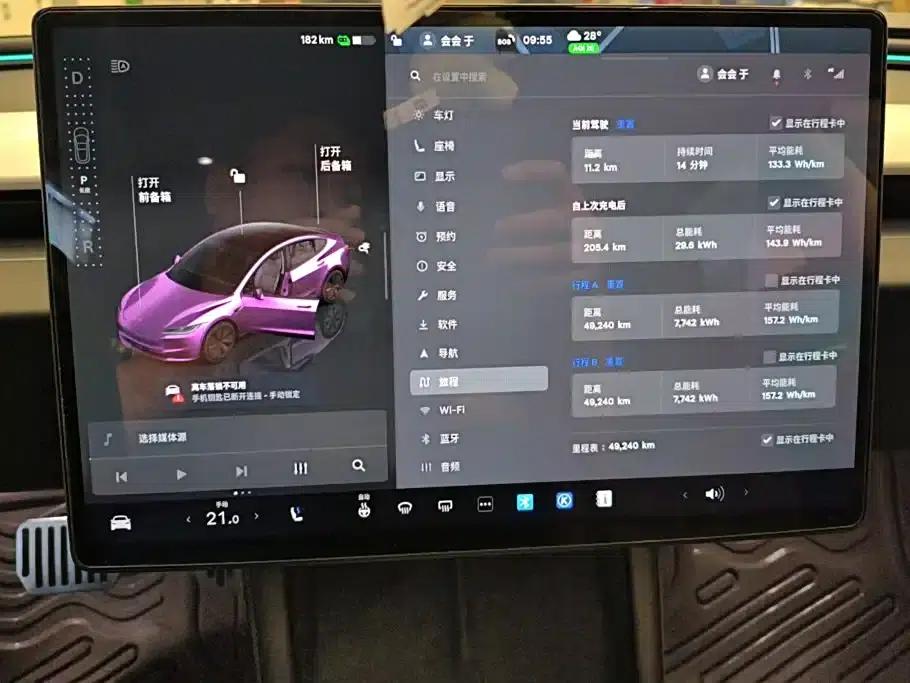 Model 3 2023 Rear-Wheel Drive — миниатюра 14