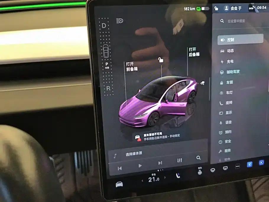 Model 3 2023 Rear-Wheel Drive — миниатюра 16