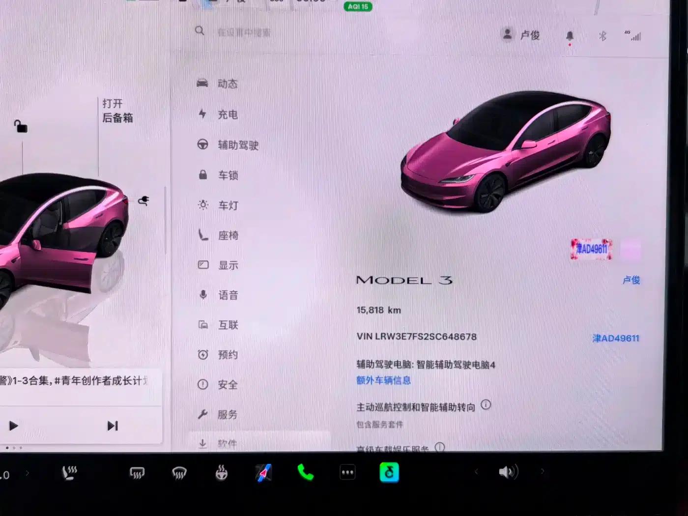 Model 3 2025 Rear-Wheel Drive — миниатюра 8