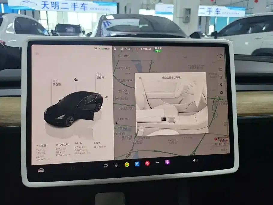 Model 3 2022 Rear-Wheel Drive — миниатюра 14