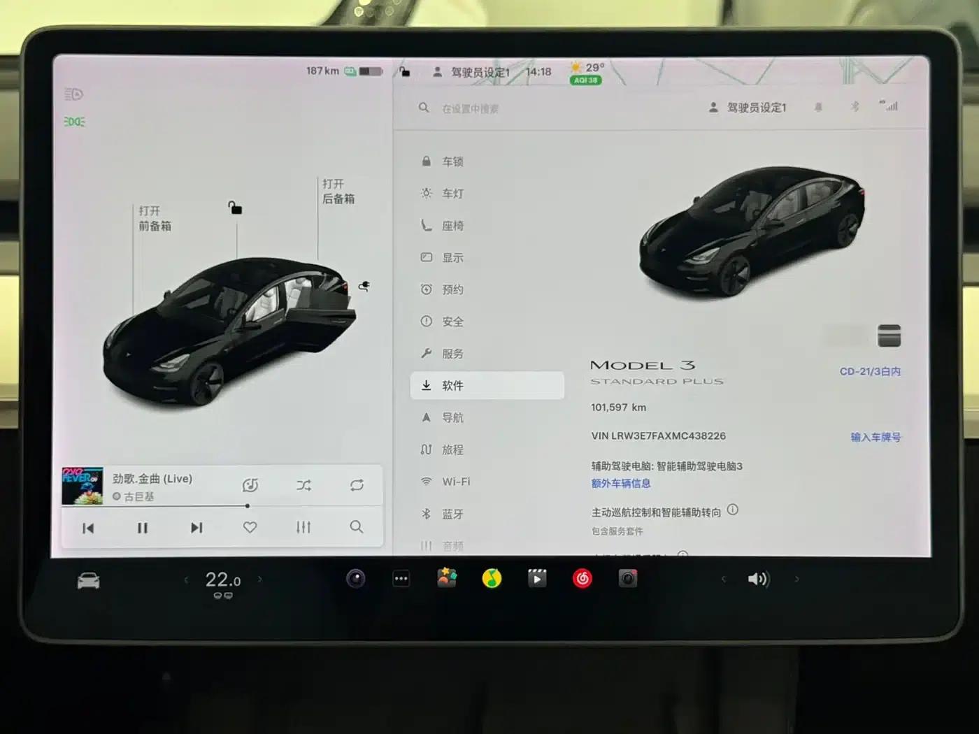 Model 3 2021 Standard Range Rear-Wheel Drive Upgrade — миниатюра 17