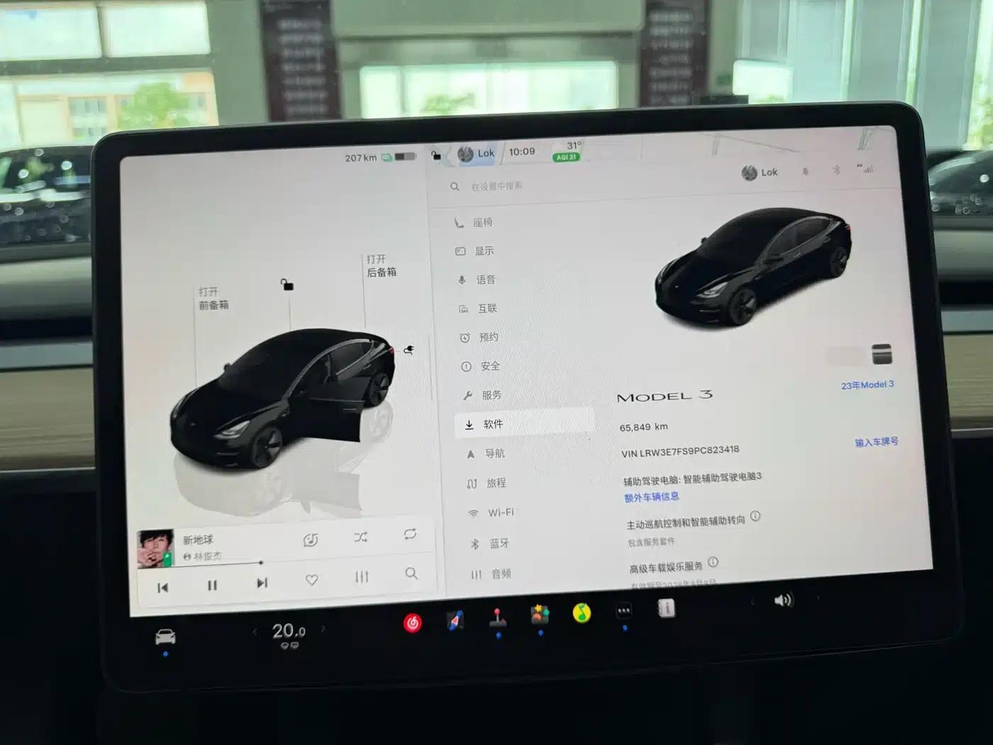 Model 3 2022 Rear-Wheel Drive — миниатюра 15