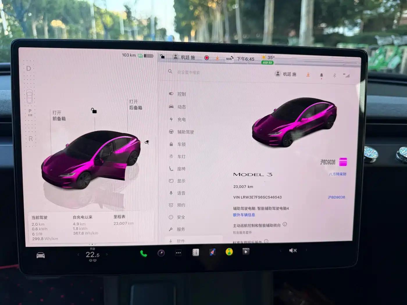 Model 3 2025 Rear-Wheel Drive — миниатюра 8
