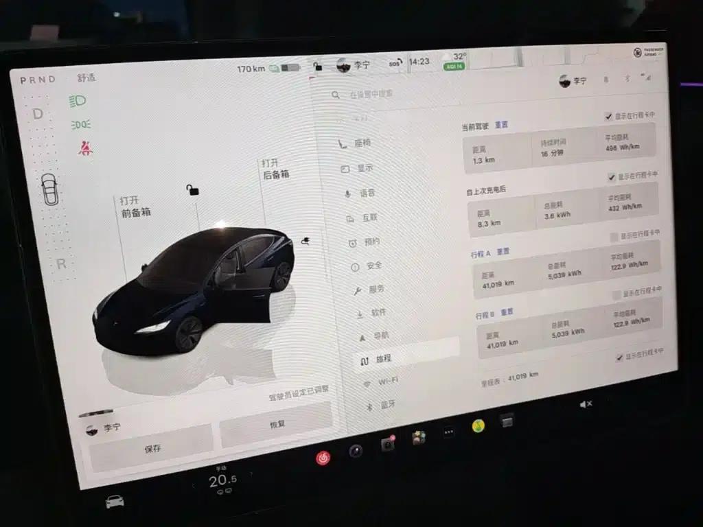 Model 3 2025 Rear-Wheel Drive — миниатюра 12