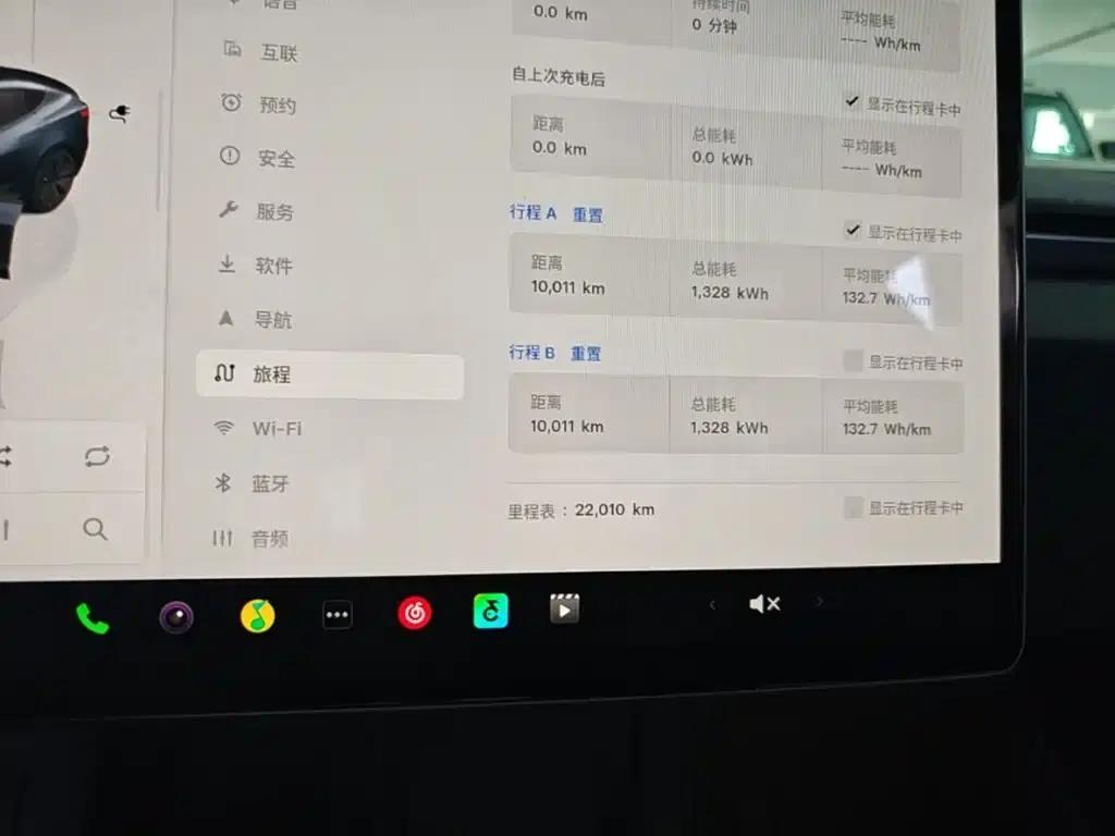 Model 3 2023 Rear-Wheel Drive — миниатюра 12
