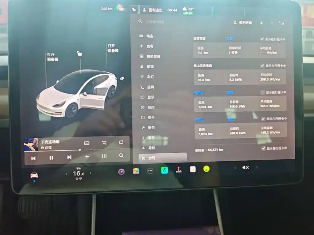 Model 3 2020 Standard Range Rear-Wheel Drive Upgrade — миниатюра 12