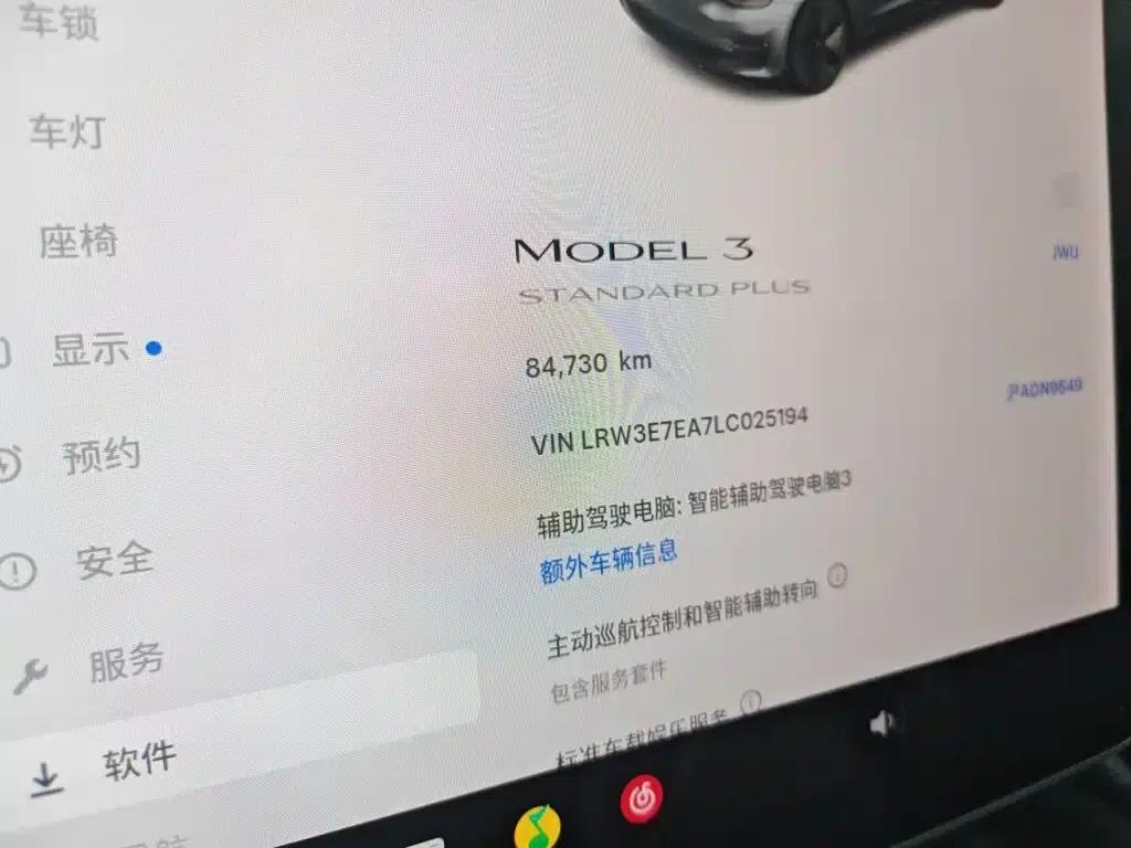 Model 3 2019 Standard Range Rear-Wheel Drive Upgrade — миниатюра 5