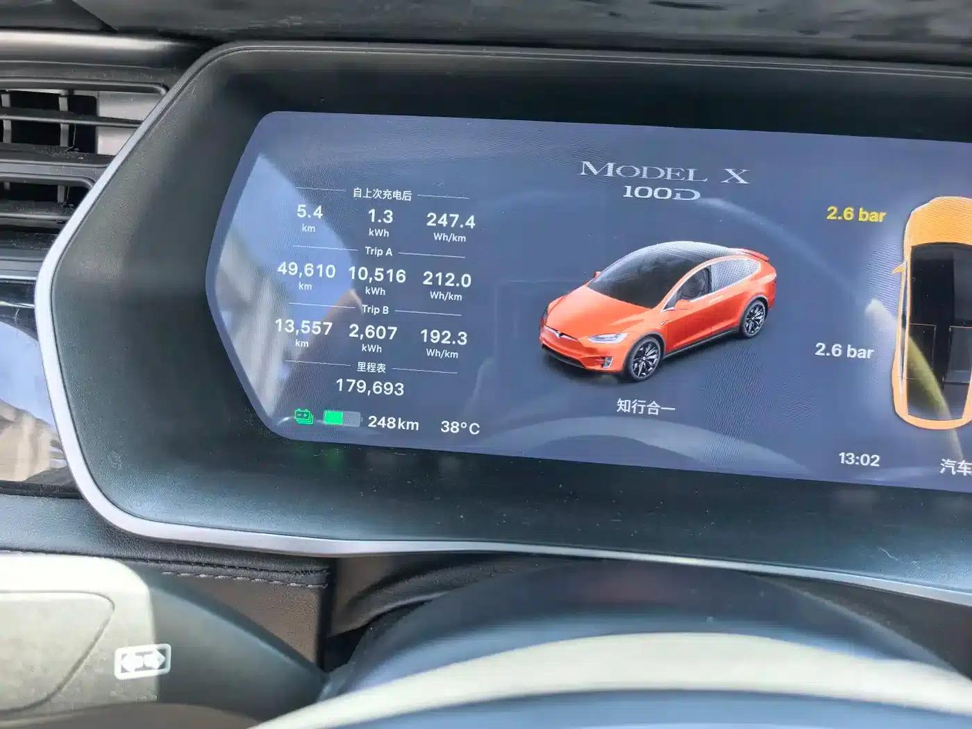 2017 Model X 100D Long Range — миниатюра 12