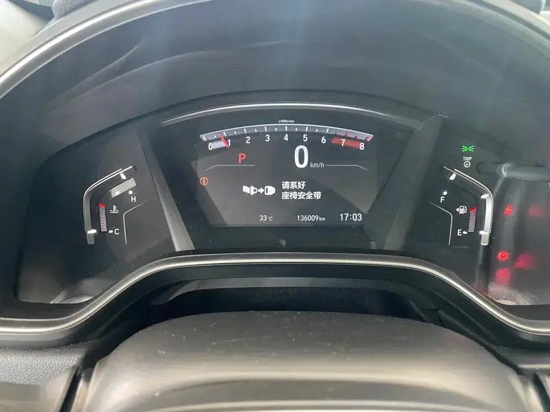 Honda CR-V 2020 Radiant Edition Plus 240TURBO CVT 2WD Fashion Edition — миниатюра 9