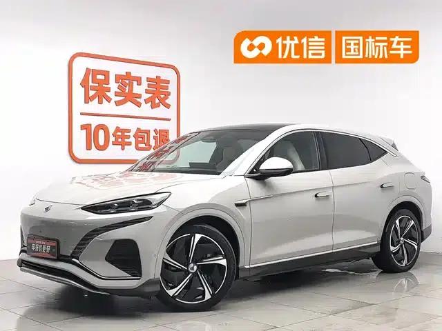 Denza N7 2023 Long Range Performance Edition