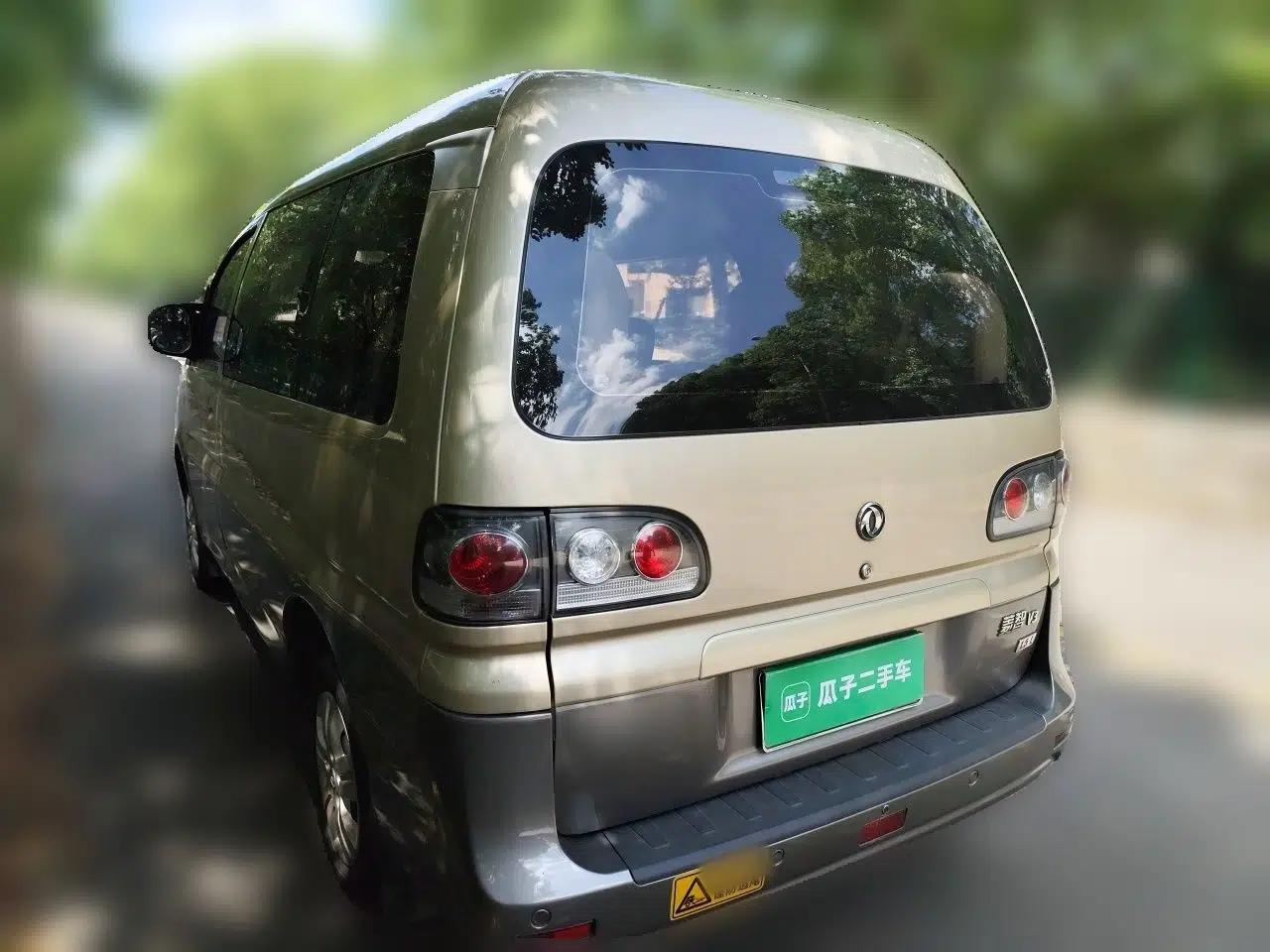 FORTHING Lingzhi 2015 V3 1.5L 7-Seater Comfort Model — миниатюра 4