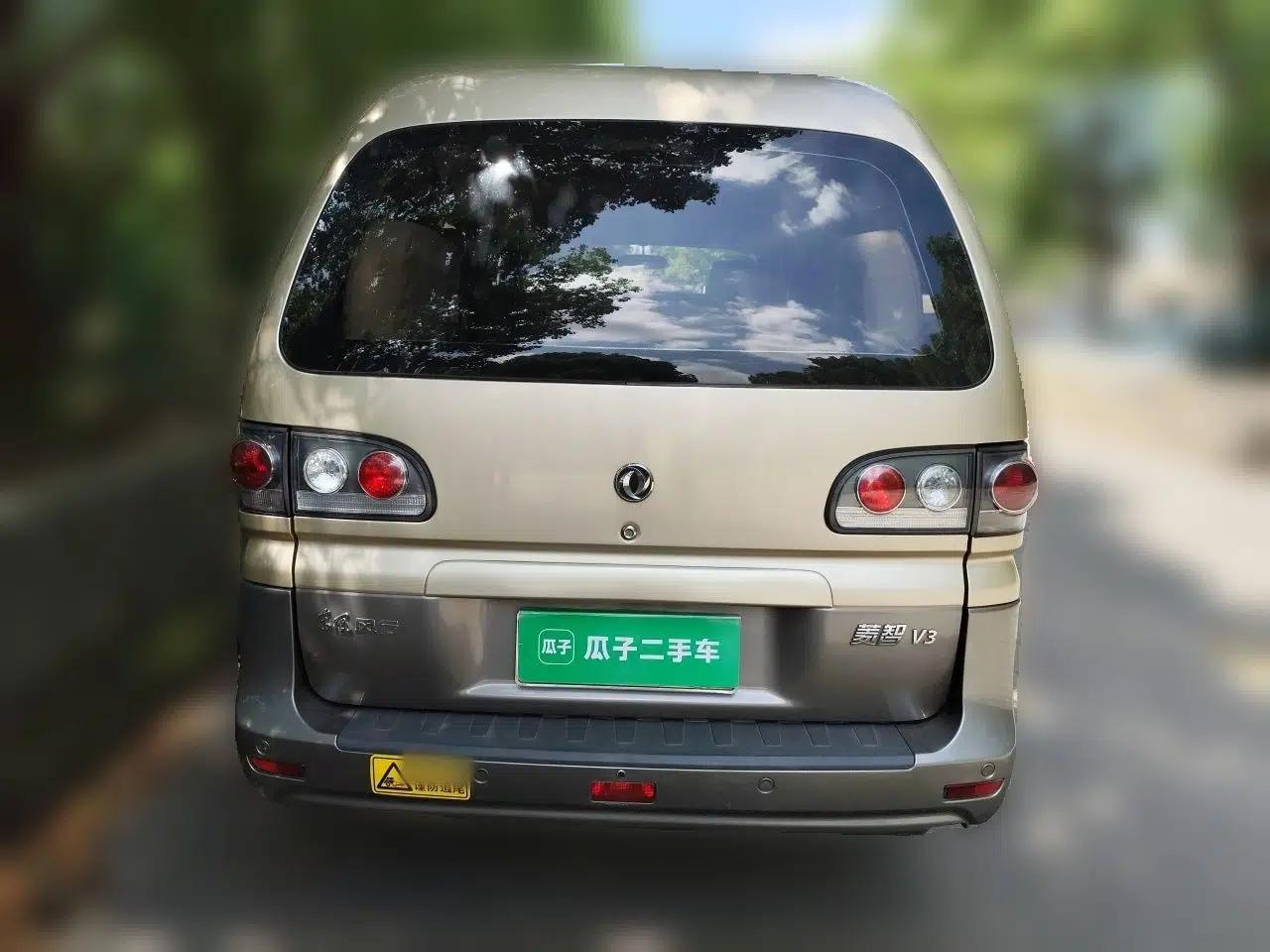 FORTHING Lingzhi 2015 V3 1.5L 7-Seater Comfort Model — миниатюра 5