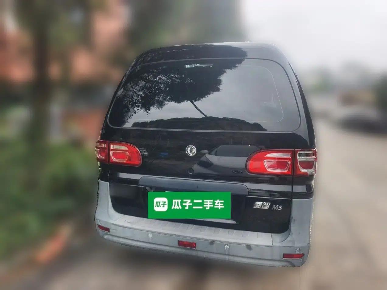 FORTHING Lingzhi 2020 M5 1.6L Practical Model — миниатюра 3