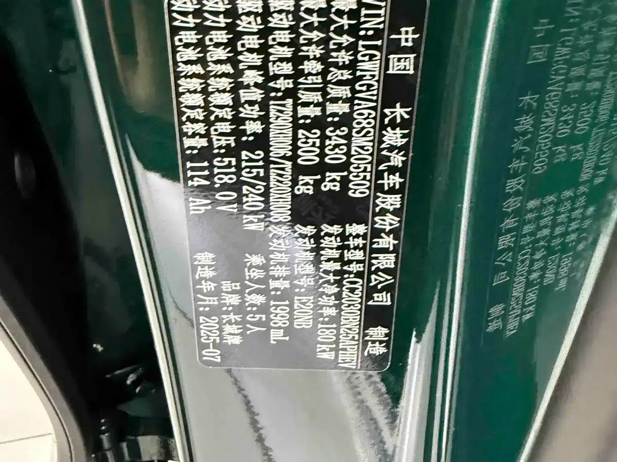 Tank 500 New Energy 2026 Hi4-Z Smart Edition — миниатюра 10