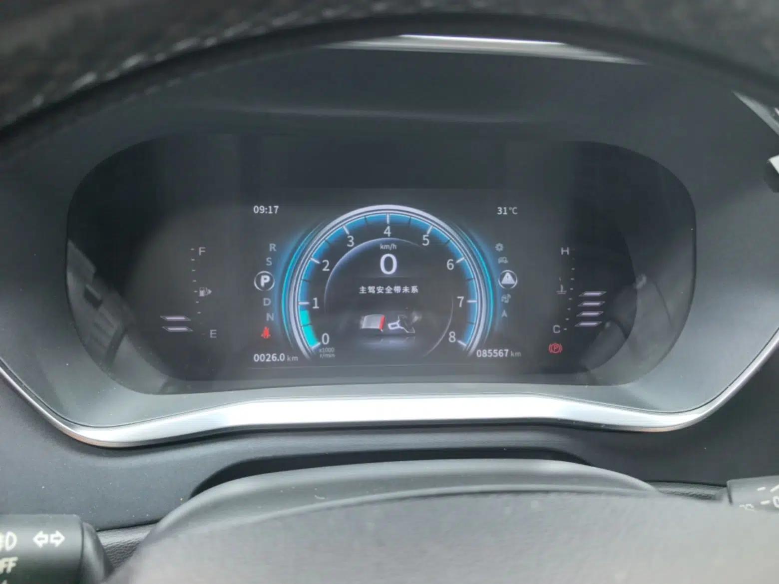 FORTHING T5 2018 230T CVT Smart Enjoyment Version — миниатюра 14