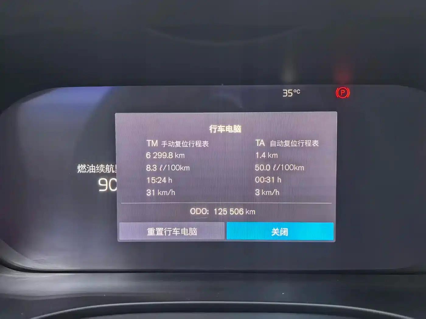 2022 Volvo XC60 B5 AWD Inscription Luxury Edition — миниатюра 18