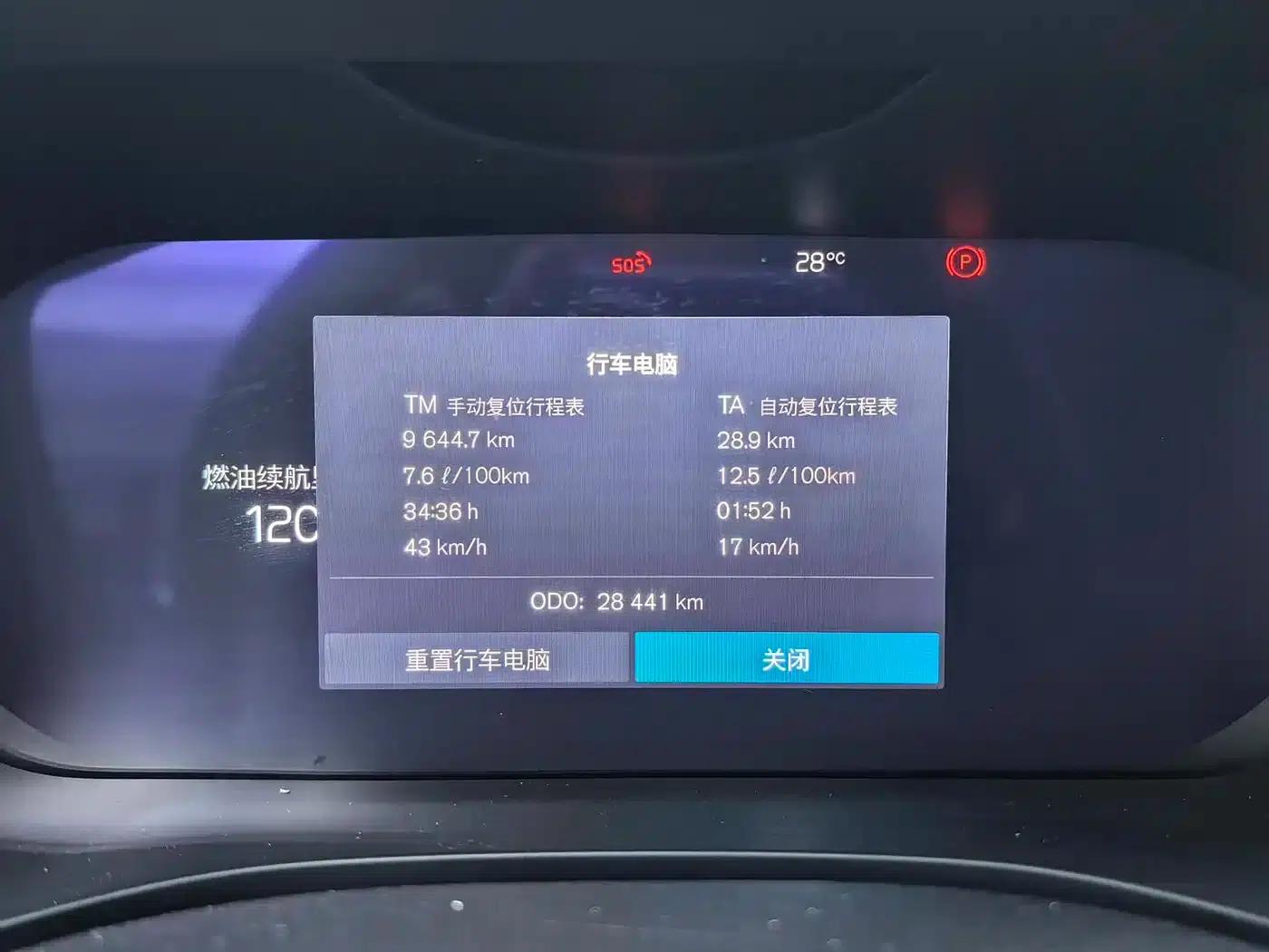 2026 Volvo XC60 B5 AWD Inscription Luxury Edition — миниатюра 21