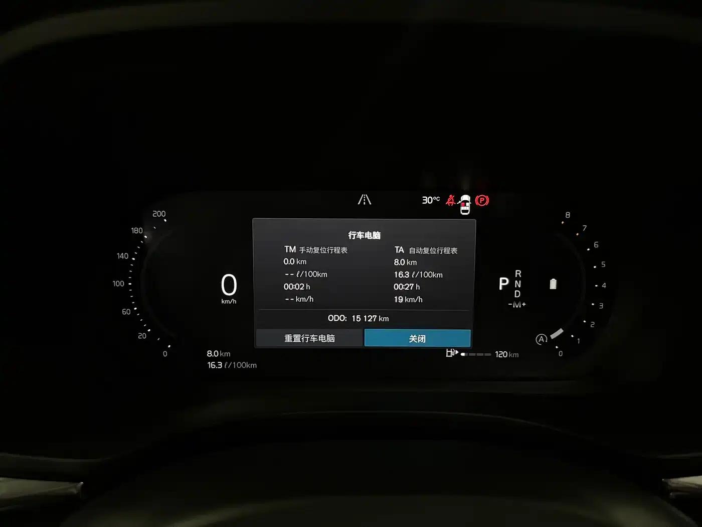 2023 Volvo XC60 B5 AWD Inscription Luxury Edition — миниатюра 9
