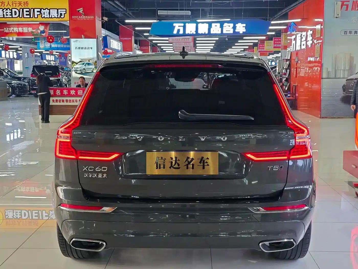 2021 Volvo XC60 T5 AWD Inscription Luxury Edition — миниатюра 16