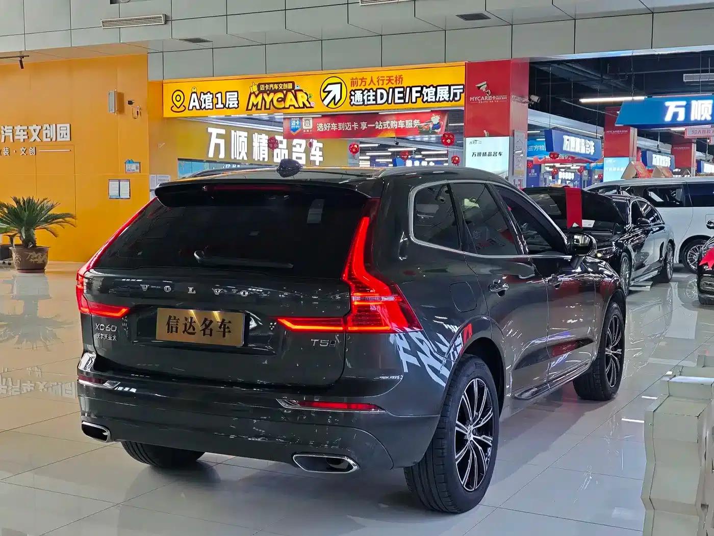 2021 Volvo XC60 T5 AWD Inscription Luxury Edition — миниатюра 18