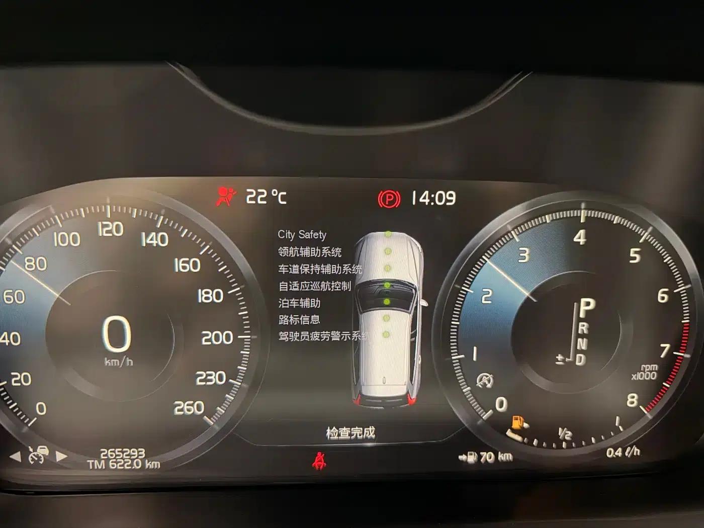 2020 Volvo XC60 T5 AWD Inscription Luxury Edition — миниатюра 26