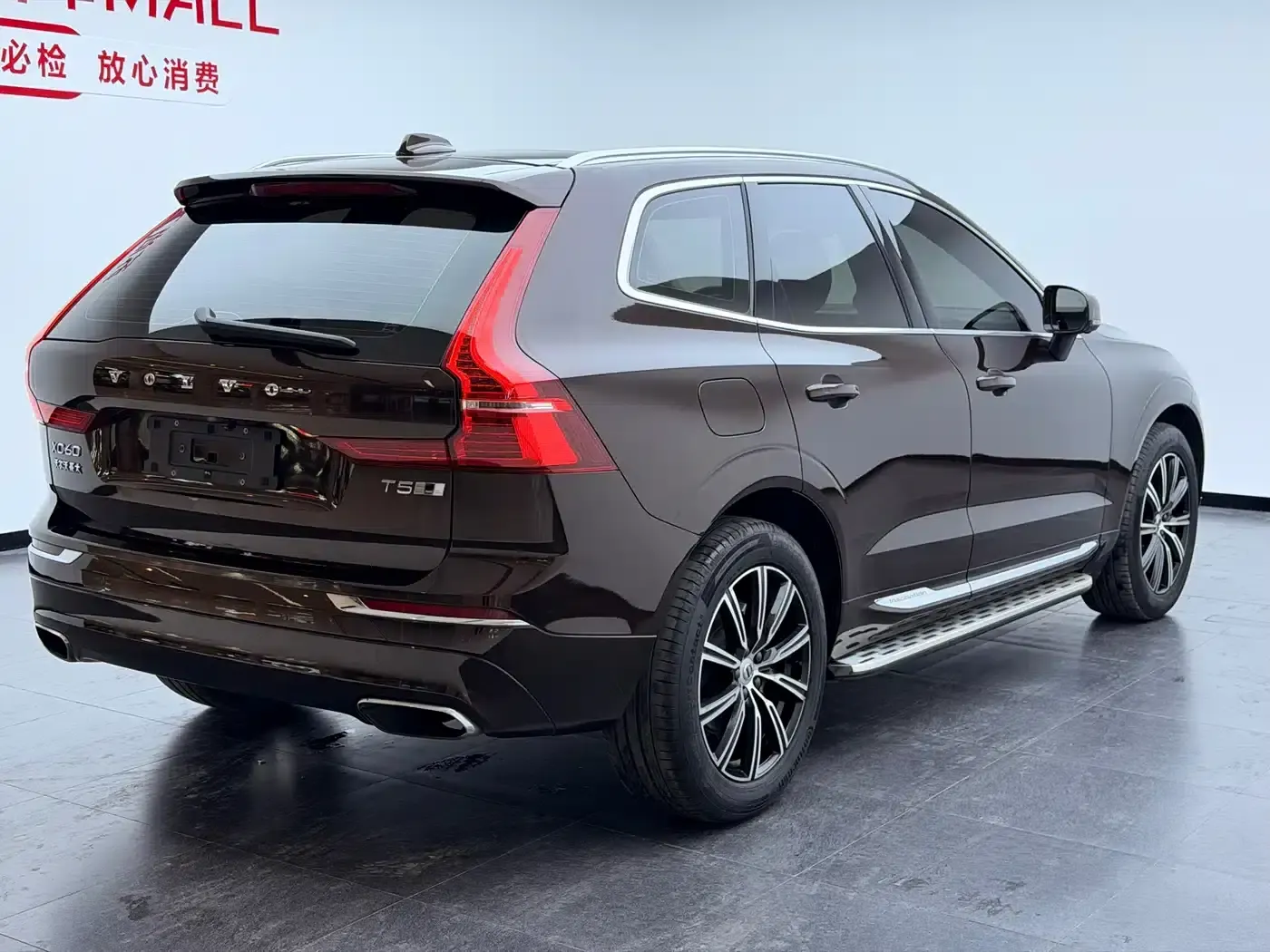 2020 Volvo XC60 T5 AWD Inscription Luxury Edition — миниатюра 5