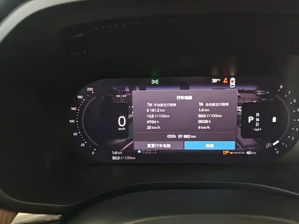 2024 Volvo XC60 B5 AWD Inscription Luxury Edition — миниатюра 12
