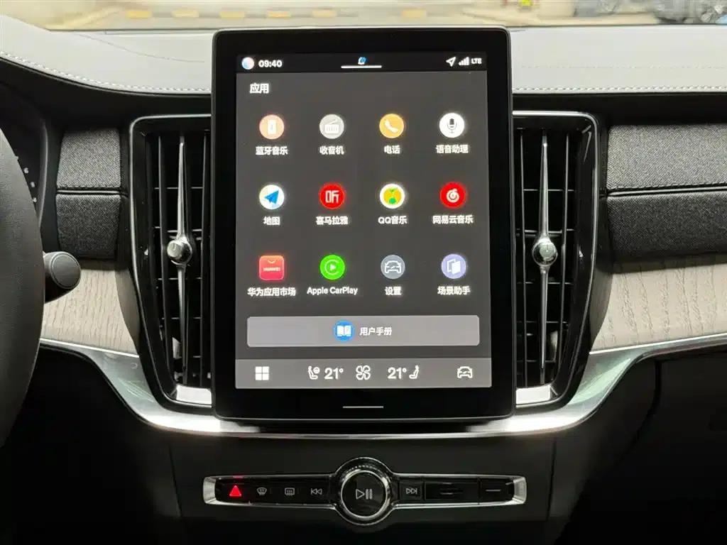 2026 Volvo S90 B5 Smart Luxury Edition — миниатюра 14