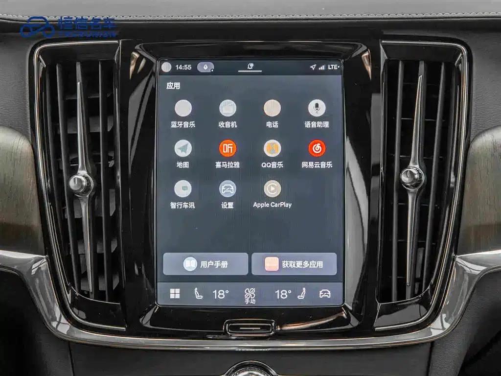 2024 Volvo S90 B5 Inscription Luxury Edition — миниатюра 18