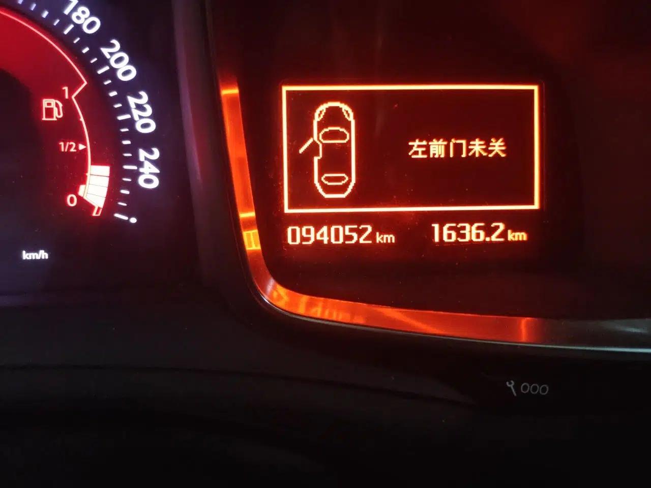 DS 5LS 2015 1.6T Luxury Edition THP160 — миниатюра 9