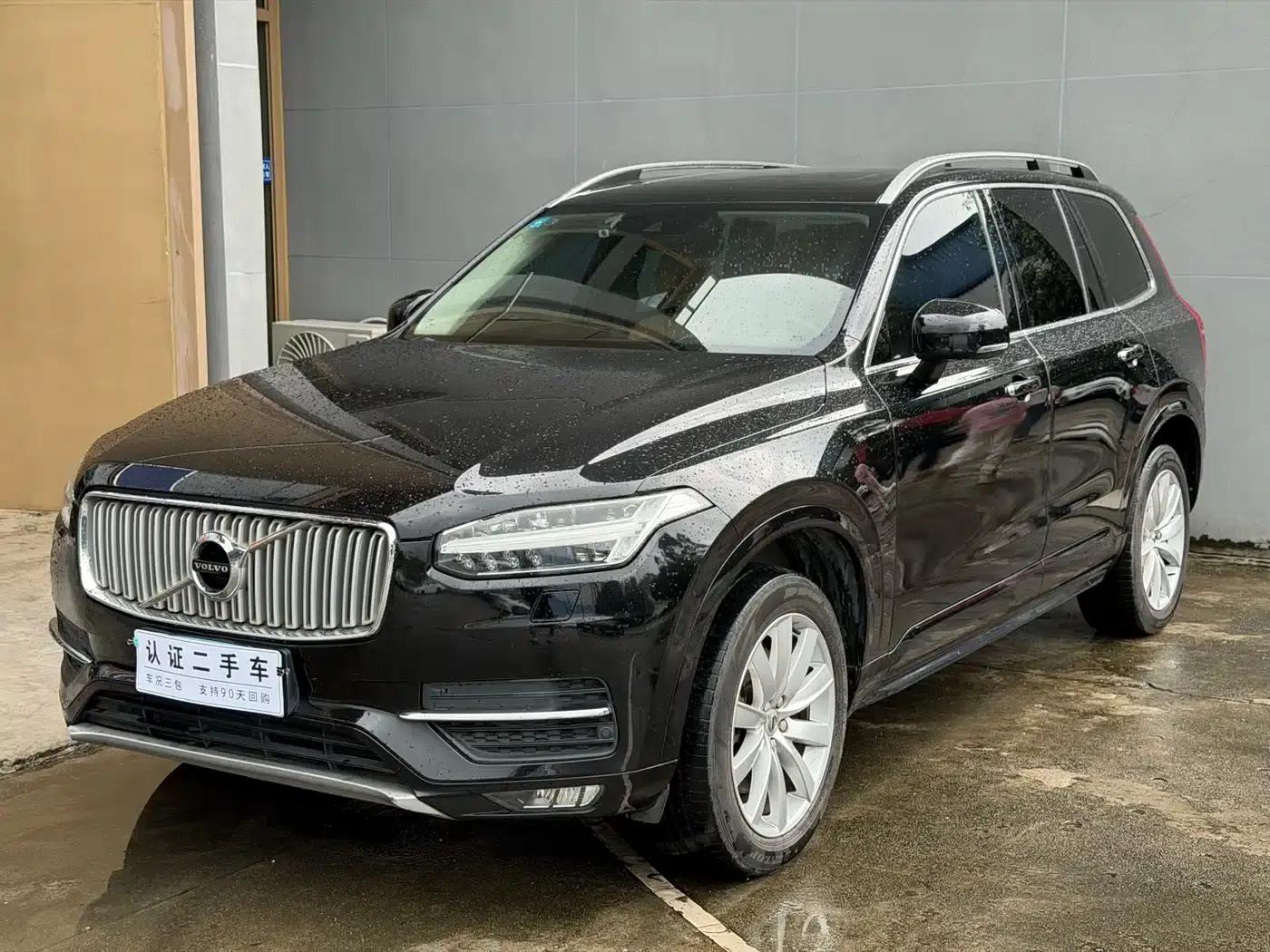 2015 Volvo XC90 T6 Smart Edition 7-seater — миниатюра 1