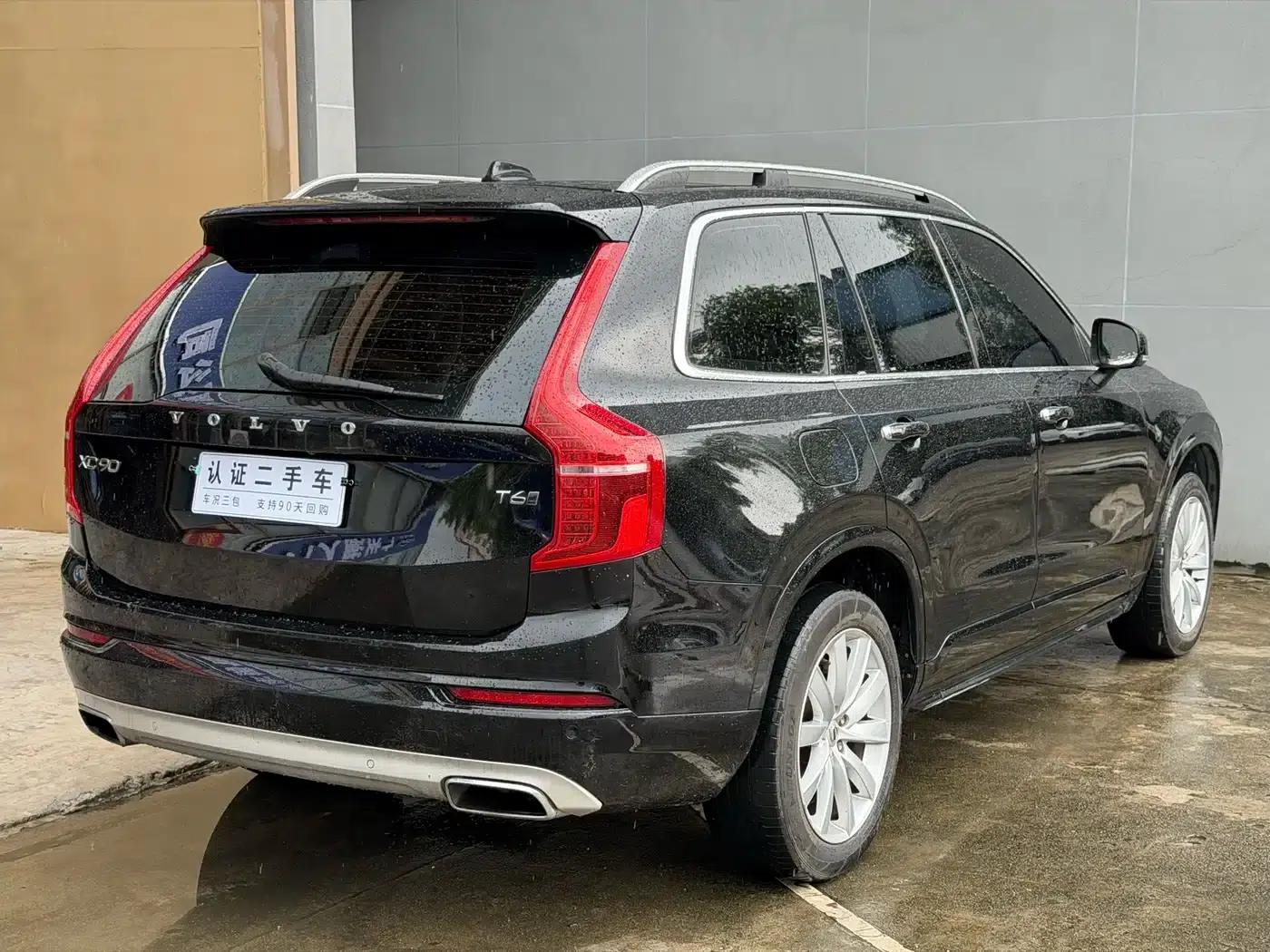 2015 Volvo XC90 T6 Smart Edition 7-seater — миниатюра 7