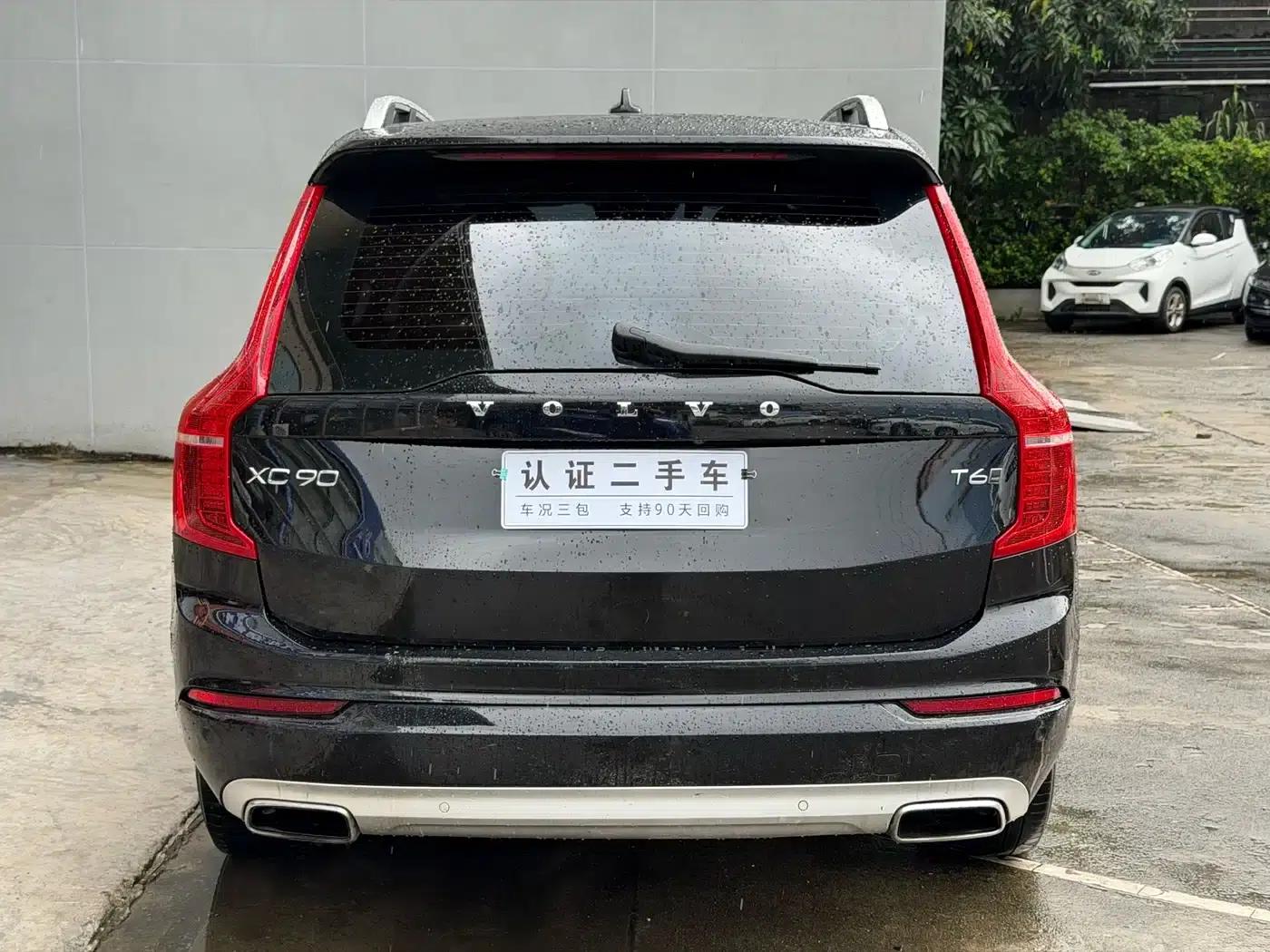 2015 Volvo XC90 T6 Smart Edition 7-seater — миниатюра 8