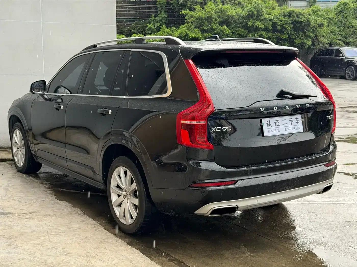2015 Volvo XC90 T6 Smart Edition 7-seater — миниатюра 9