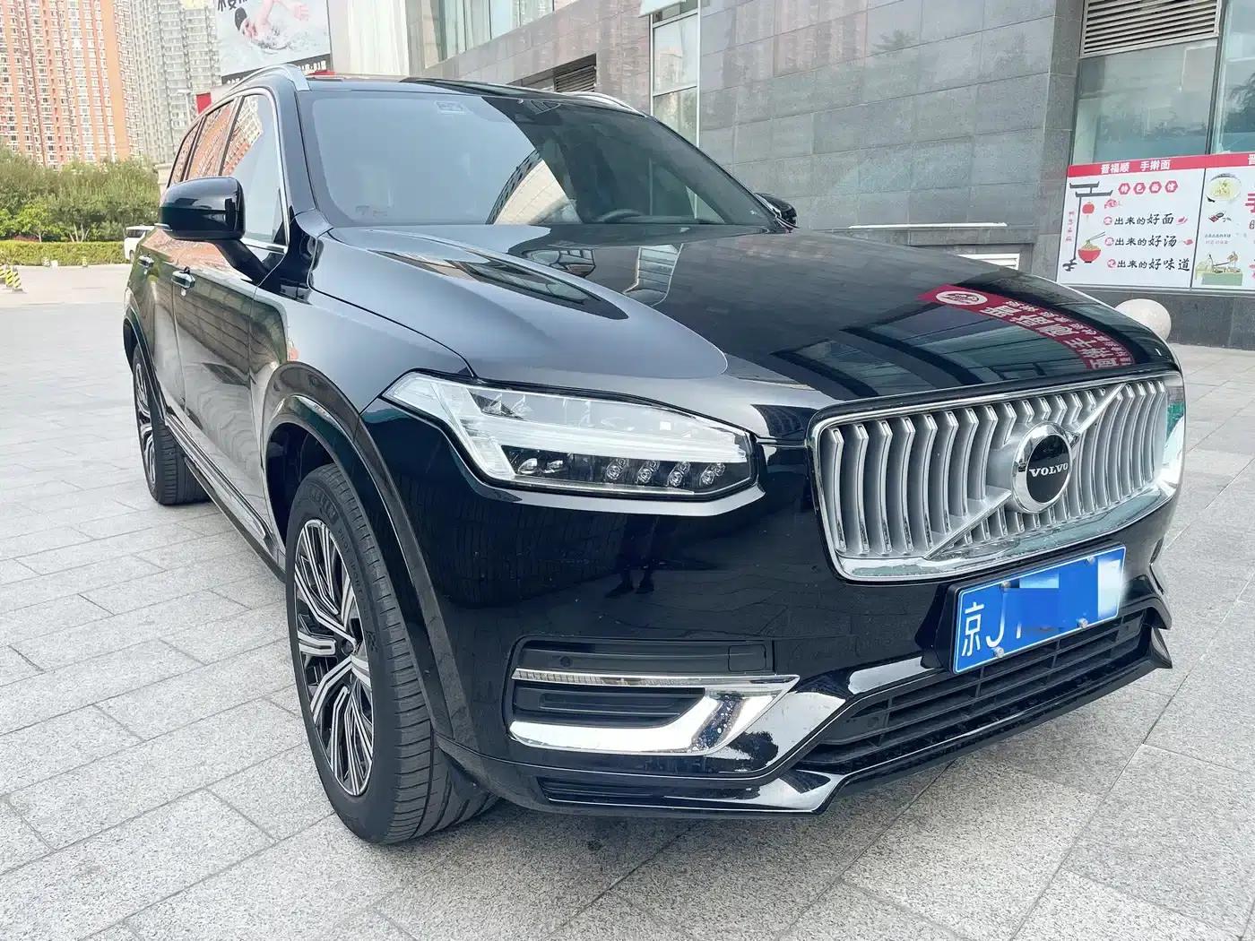 2021 Volvo XC90 B5 Smart Luxury Edition 5-seater — миниатюра 2