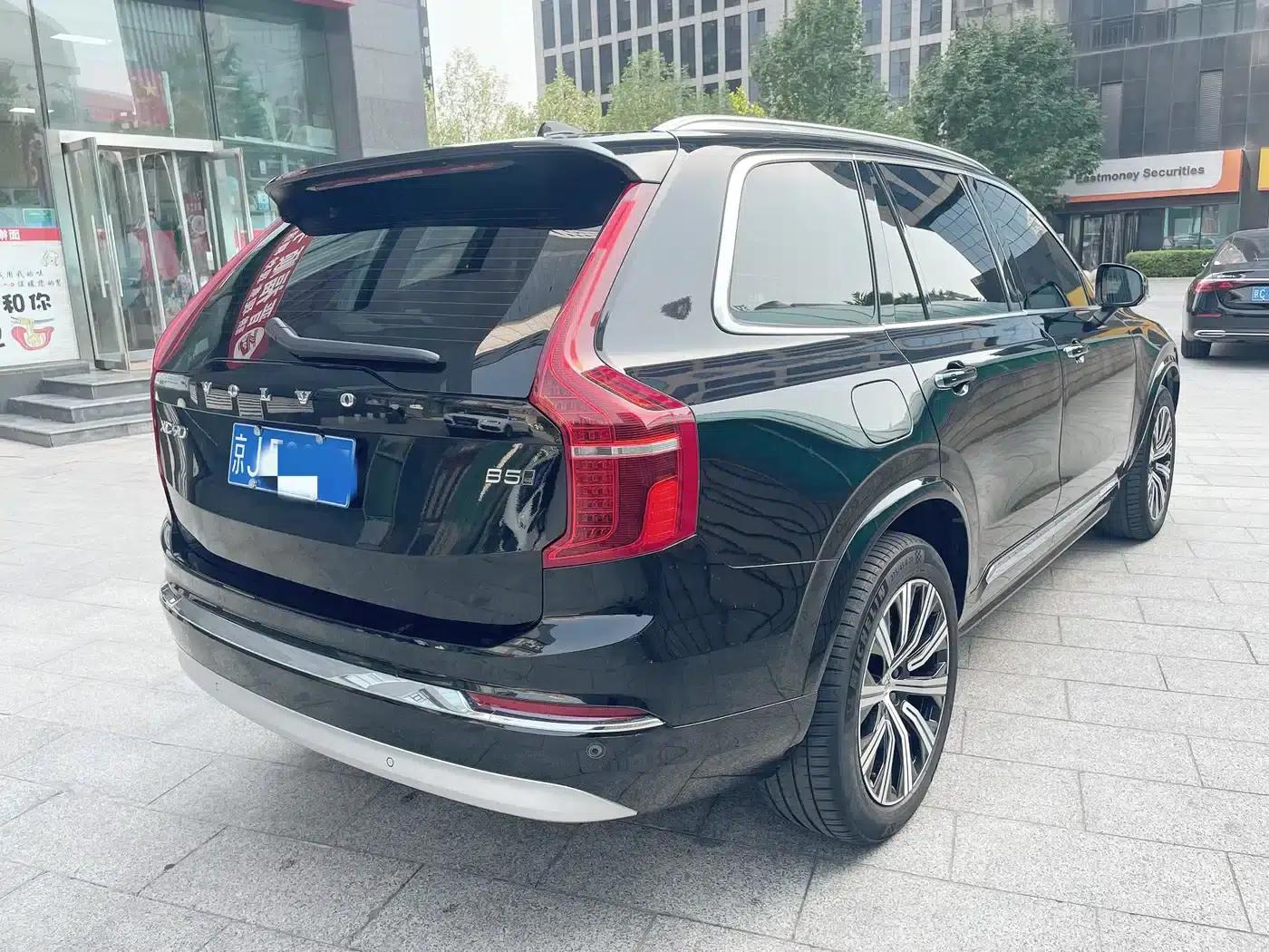 2021 Volvo XC90 B5 Smart Luxury Edition 5-seater — миниатюра 4