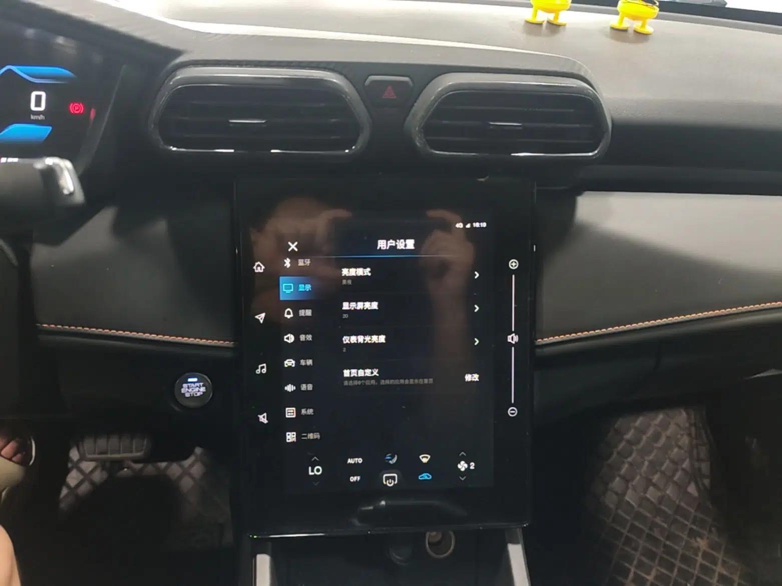 Dongfeng Aeolus Yixuan 2025 1.5L Automatic Luxury Version — миниатюра 15
