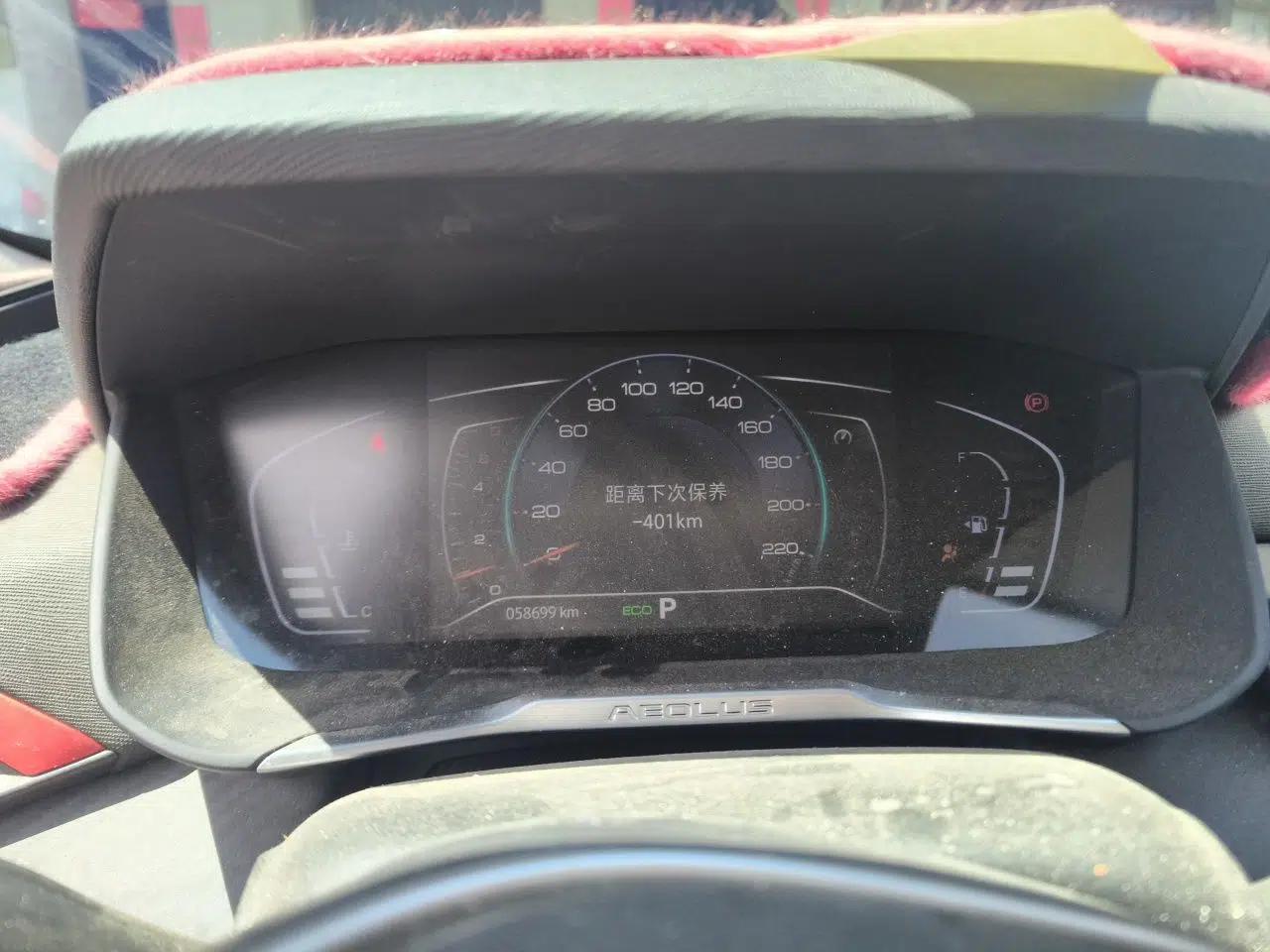 Dongfeng Aeolus Yixuan GS 2021 230T Automatic Chasing the Moon Edition — миниатюра 11