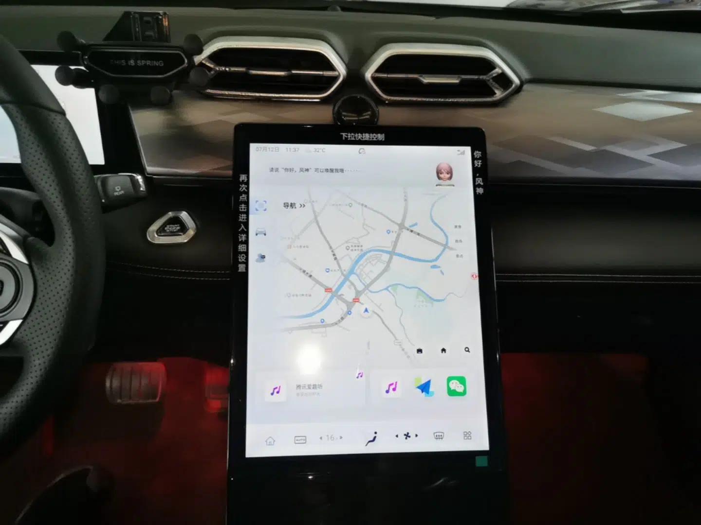 Dongfeng Aeolus Mage 2024 Honor Edition 1.5T Luxury Model — миниатюра 20