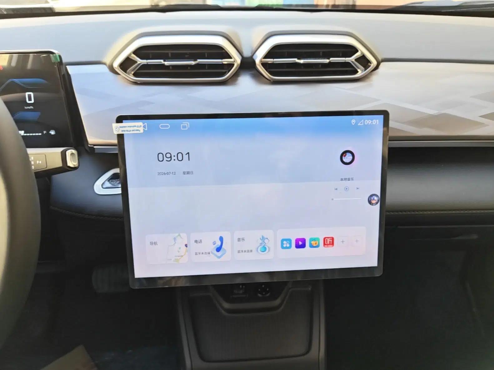 Dongfeng Aeolus Mage 2026 Model, 1.5T ZhiShang Version — миниатюра 20