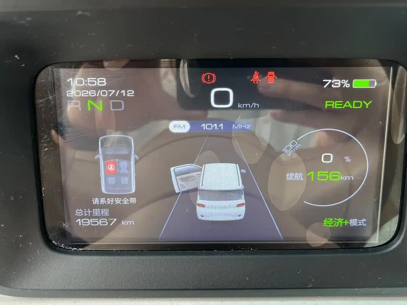 Hongguang MINIEV 2024 Third Generation 215km/h Advanced Edition — миниатюра 9
