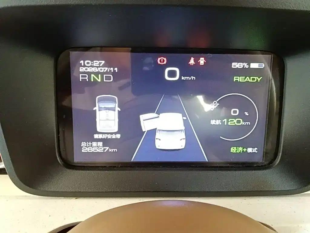 Hongguang MINIEV 2024 Third Generation 215km/h Advanced Edition — миниатюра 12