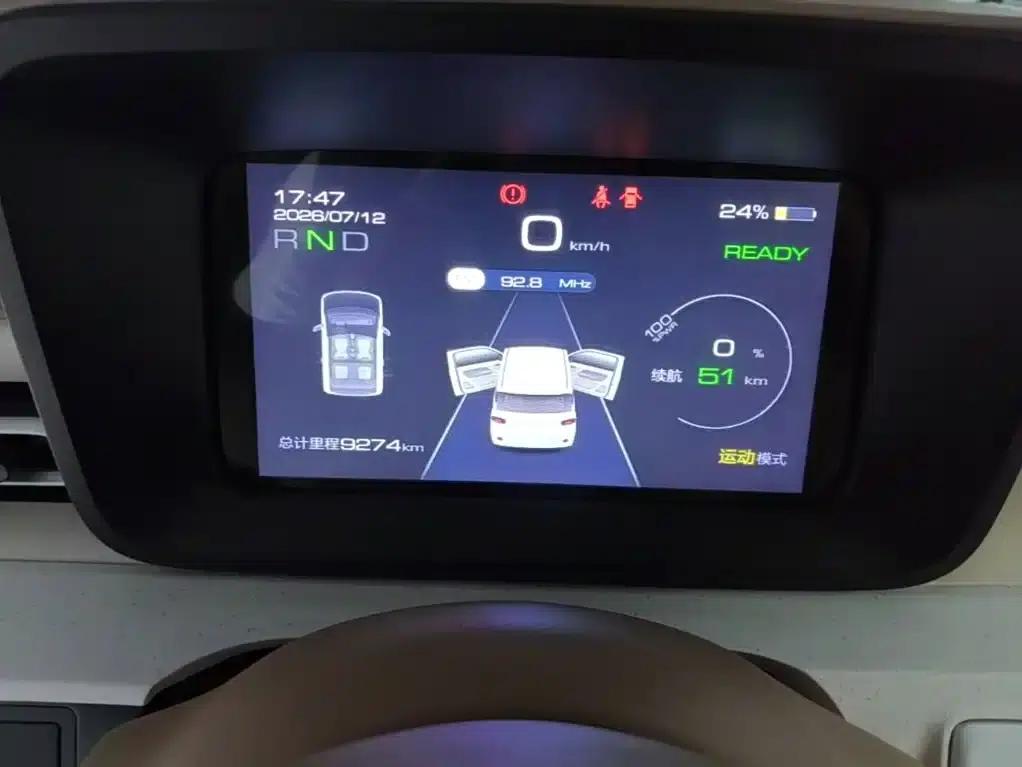 Hongguang MINIEV 2024 Third Generation 215km/h Youth Edition — миниатюра 12