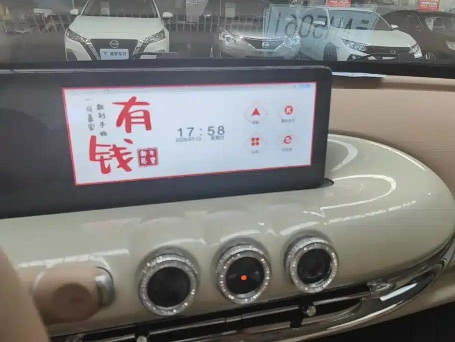 Wuling Bingo 2025 Model, 333km Range, Lingxi Connected Edition — миниатюра 13