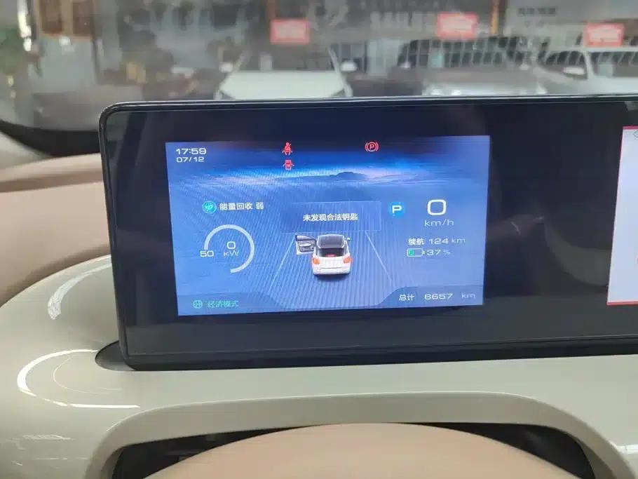 Wuling Bingo 2025 Model, 333km Range, Lingxi Connected Edition — миниатюра 14