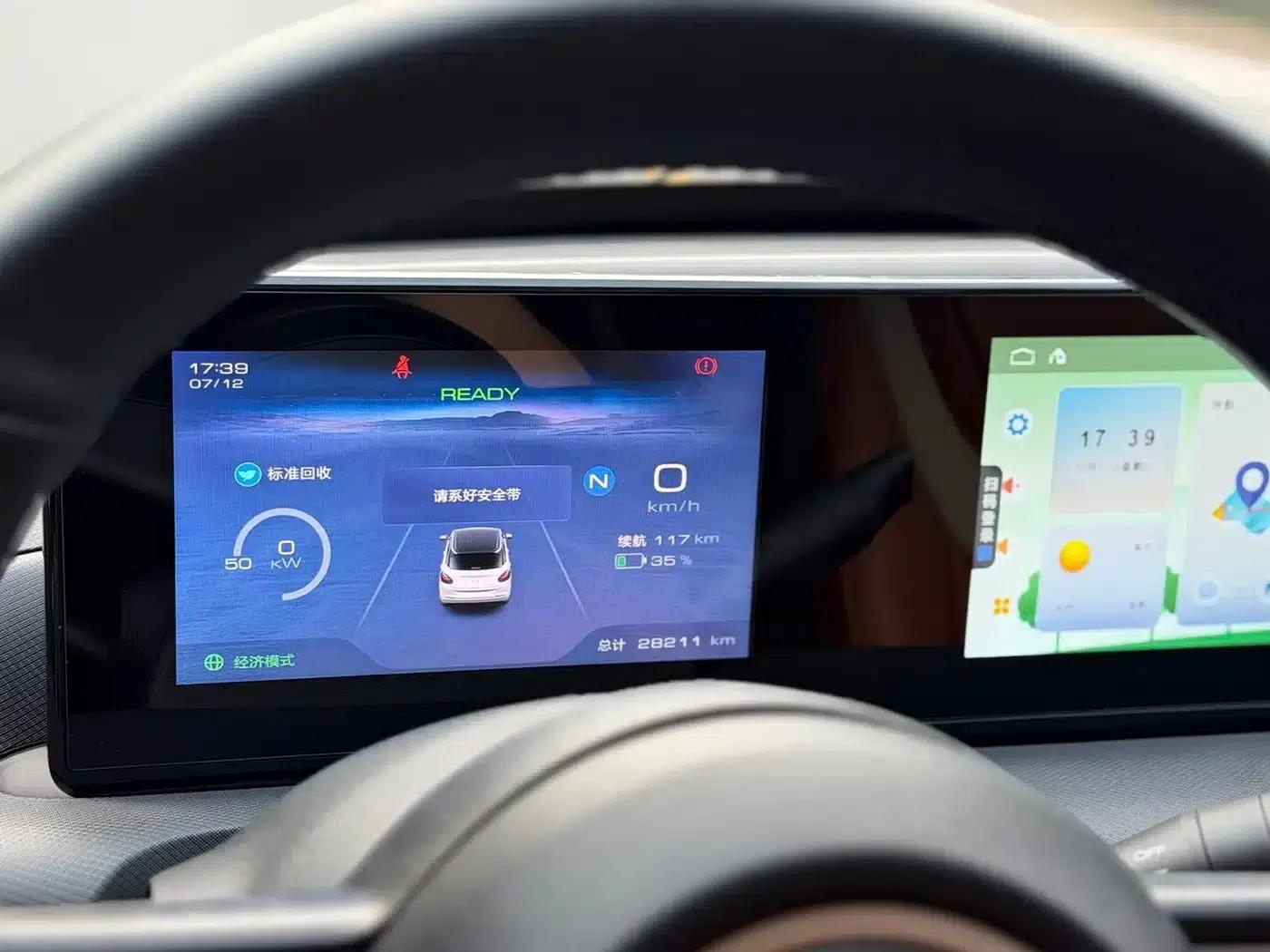 Wuling Bingo 2023 Model, 333km/h, Fast Enjoyment Edition — миниатюра 4