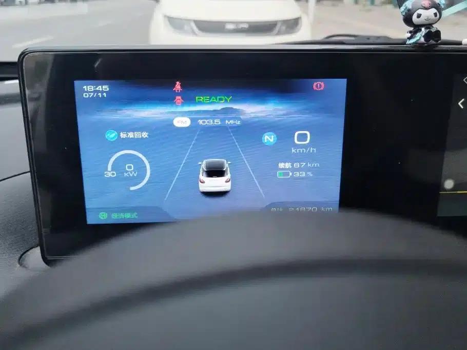 Wuling Bingo 2023 Model, 203km/h, Light Enjoyment Edition — миниатюра 14