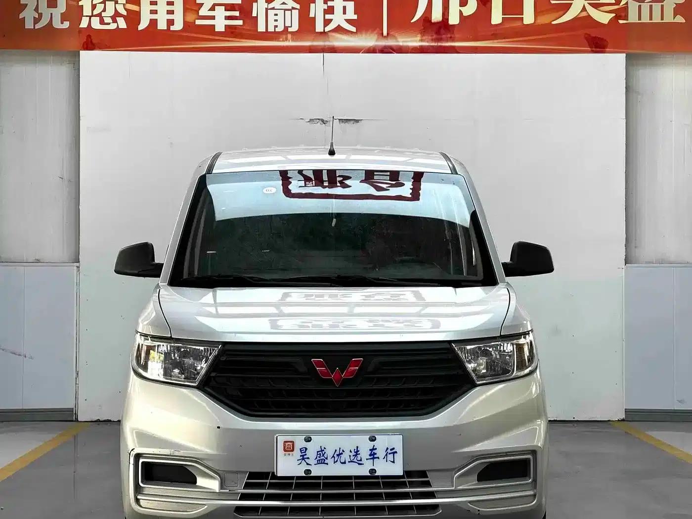 Wuling Hongguang V 2021 1.5L Sporty Edition with Sealed Windows LAR — миниатюра 2