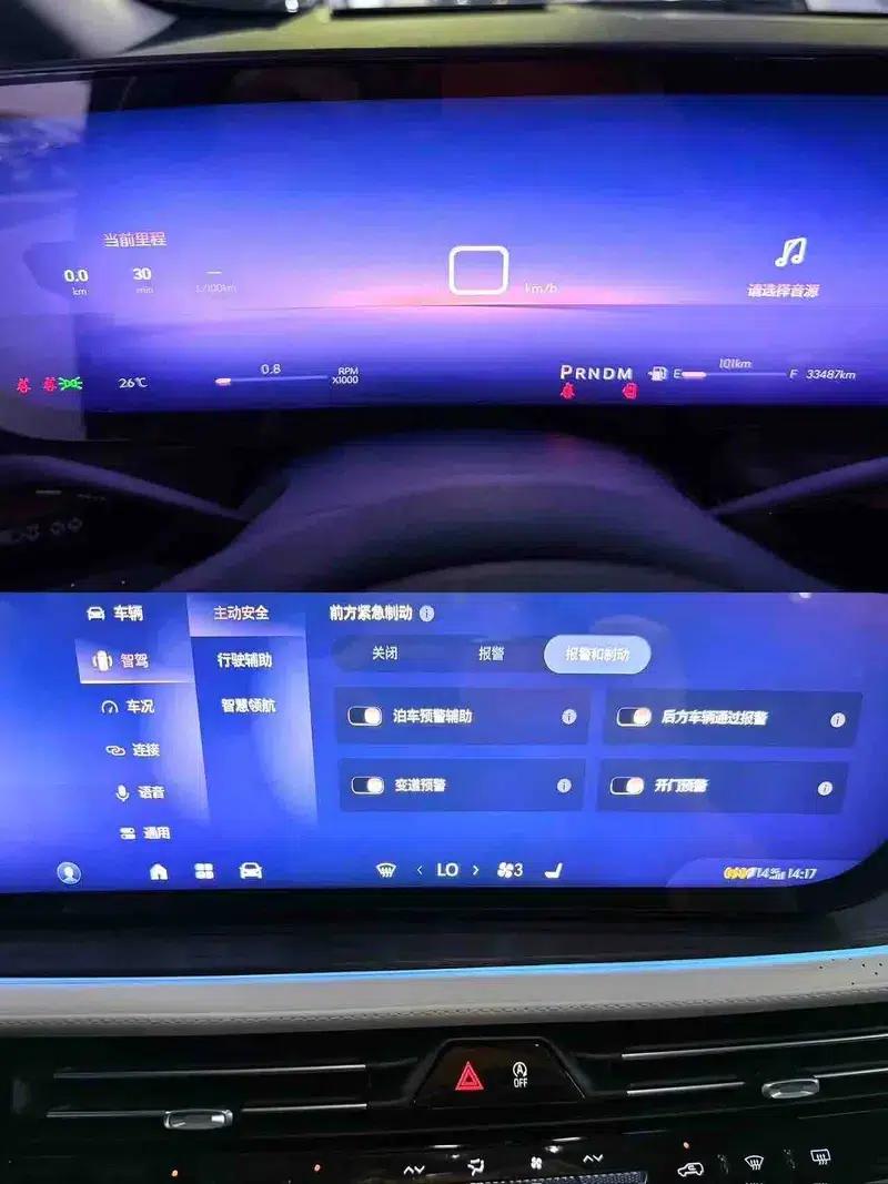 Century 2023 2.0T Four-Seat Private Edition — миниатюра 7