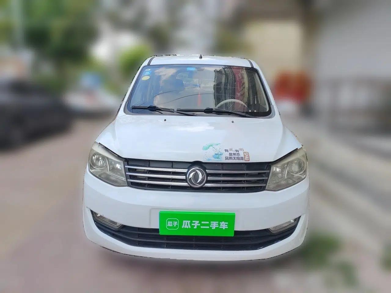 Dongfeng Fengon 330 2014 1.3L Manual Utility Version DK13-07 — миниатюра 2